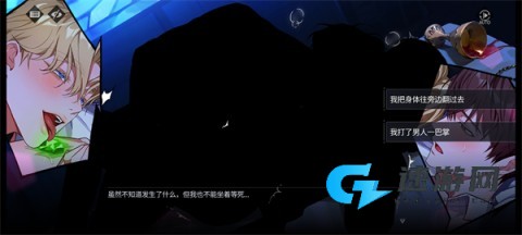 零始之门 第6张图