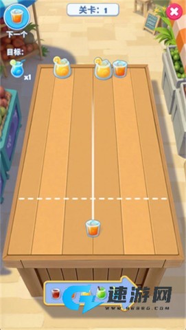 美味旅程 第2张图