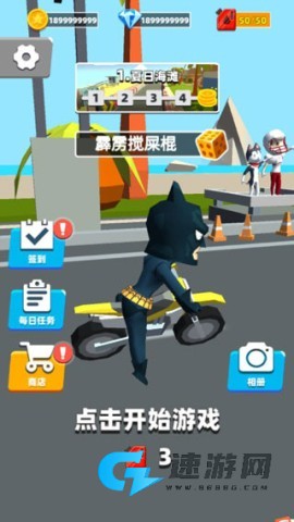 极限摩托大作战