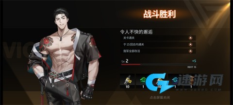 零始之门 第8张图