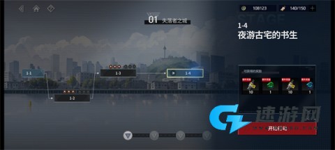 零始之门 第5张图