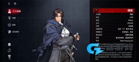 零始之门 第14张图