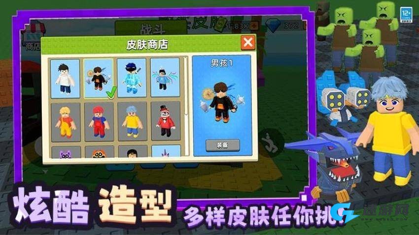 僵尸飞船像素生存 第2张图