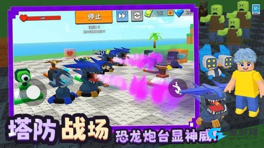 僵尸飞船像素生存 第3张图