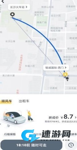 嘀嗒出行 第8张图