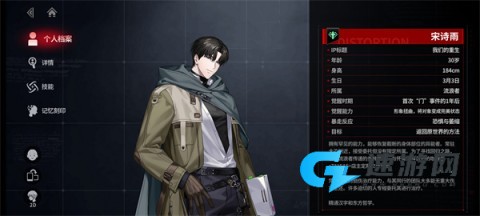 零始之门 第13张图