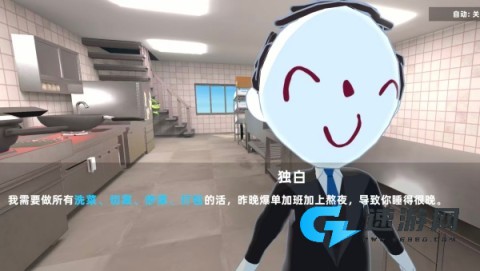 有病才能当牛马 第2张图