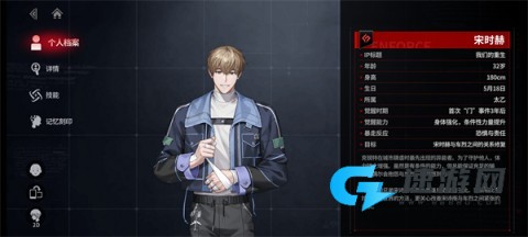 零始之门 第2张图