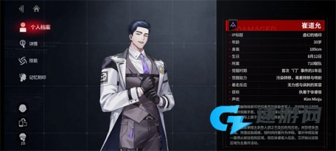 零始之门 第12张图