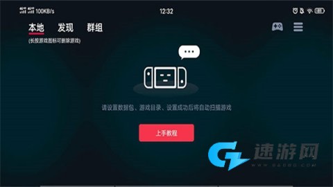 蛋蛋模拟器最新版本