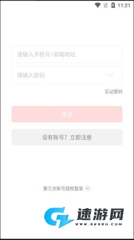 Zepp官方中文版 第1张图