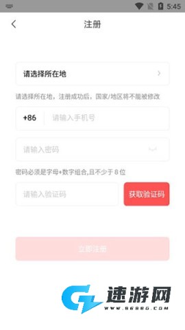 Zepp官方中文版 第2张图