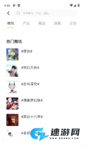 cpp无差别 第2张图