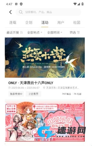 cpp无差别 第3张图