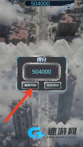 超级飞机大战 第4张图