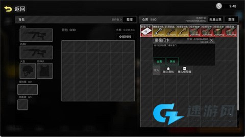 前线模拟战摸金