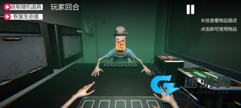 毒药轮盘 第6张图