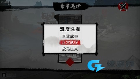 墨影侠踪 第3张图