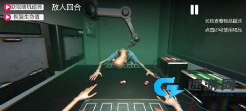 毒药轮盘 第7张图