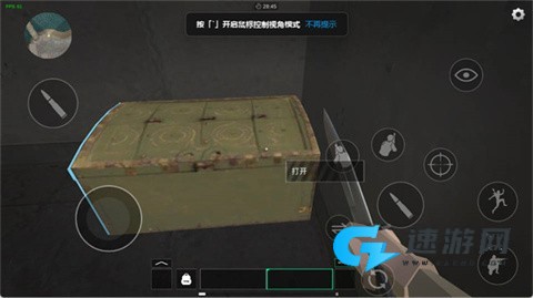 前线模拟战摸金