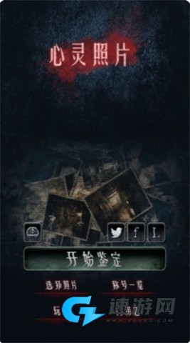 心灵照片 第6张图