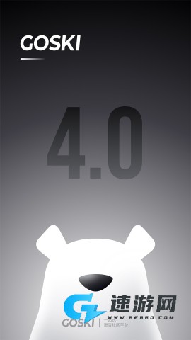 GOSKI去滑雪