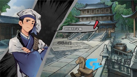 墨影侠踪 第4张图