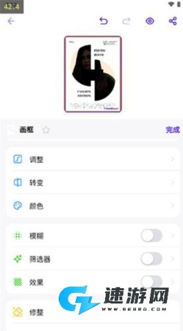 Photoroom 第4张图