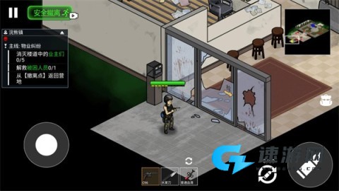 末日三角撤离 第3张图