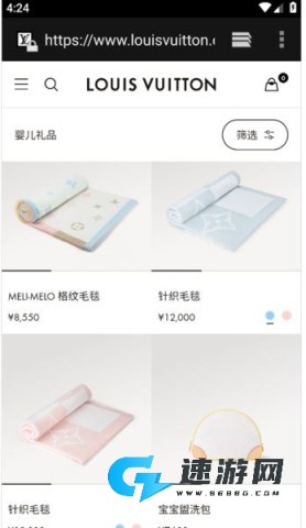 LouisVuitton 第3张图