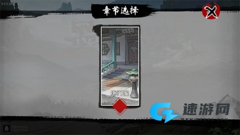 墨影侠踪 第2张图