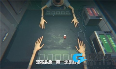 毒药轮盘 第2张图