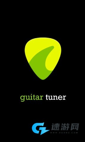 GuitarTuner吉他调音器
