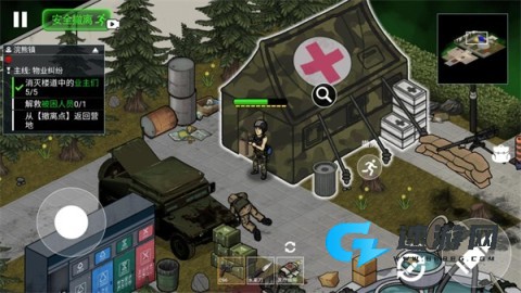 末日三角撤离 第5张图