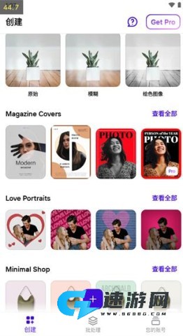 Photoroom 第2张图