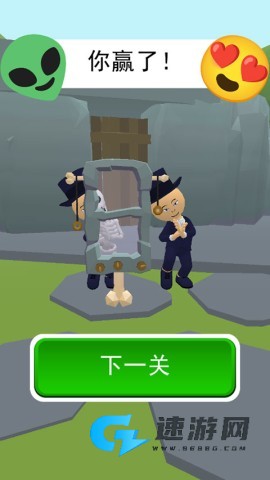 找到外星人2 第7张图