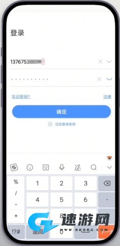 易视云 第1张图