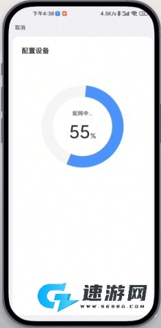 易视云 第4张图