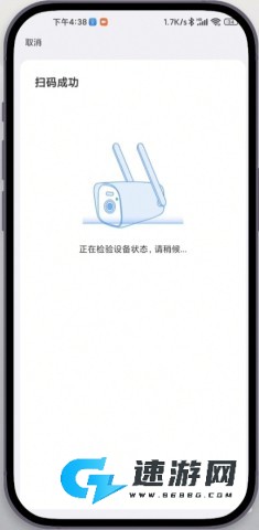 易视云 第3张图