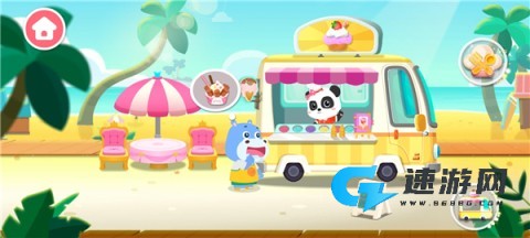 宝宝甜品店 第3张图