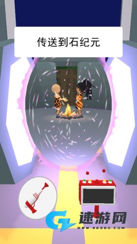 找到外星人2 第2张图