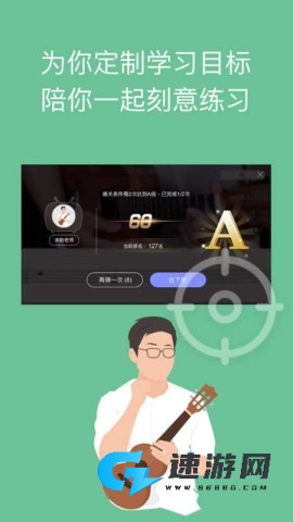 ai音乐学院官方版