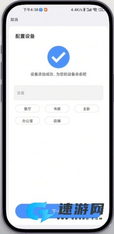 易视云 第5张图