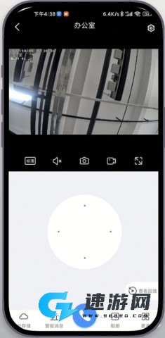 易视云 第6张图