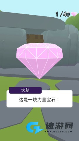 找到外星人2 第6张图