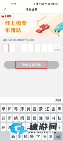 大润发优鲜最新版本 第8张图