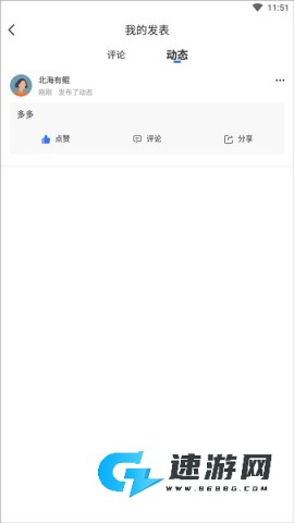 太平洋科技 第4张图