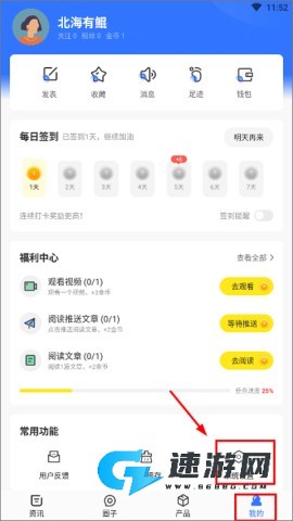 太平洋科技 第5张图