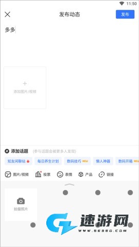 太平洋科技 第3张图