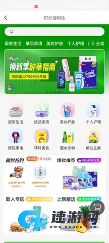 德克士 第3张图